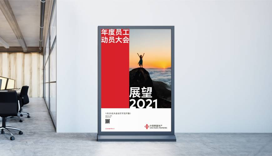 乌海优秀的包装设计工作室